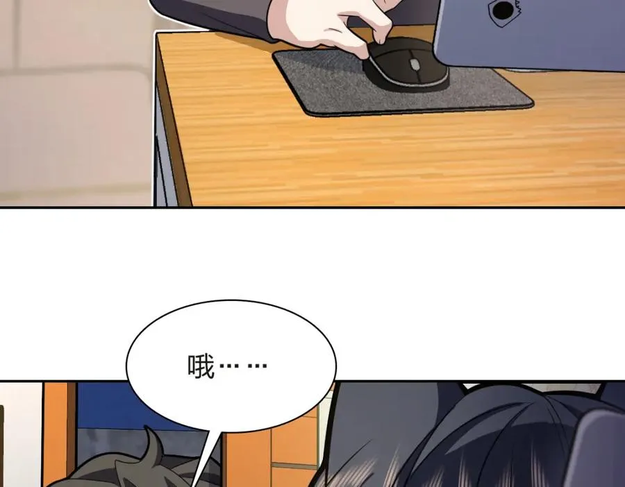 251 第48页