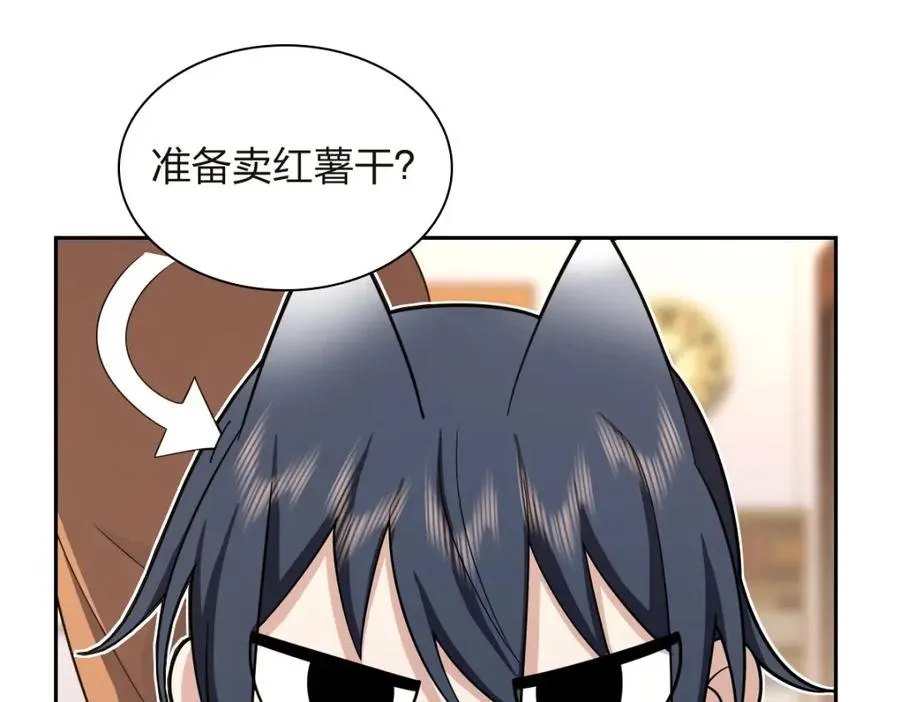 251 第56页