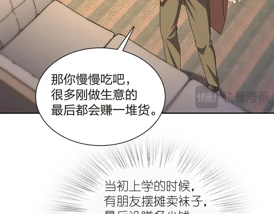 251 第60页
