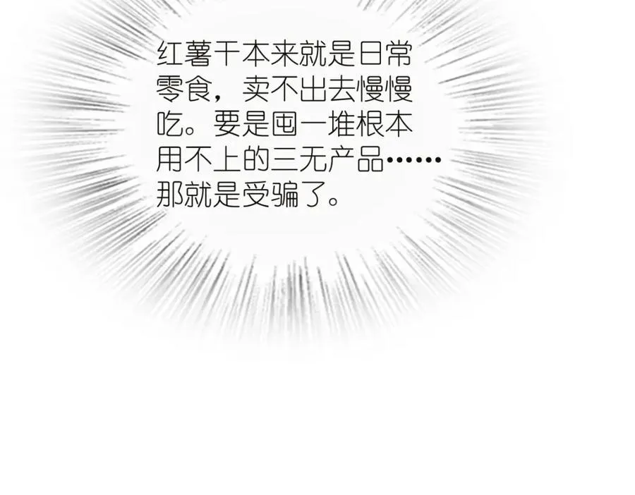 251 第66页