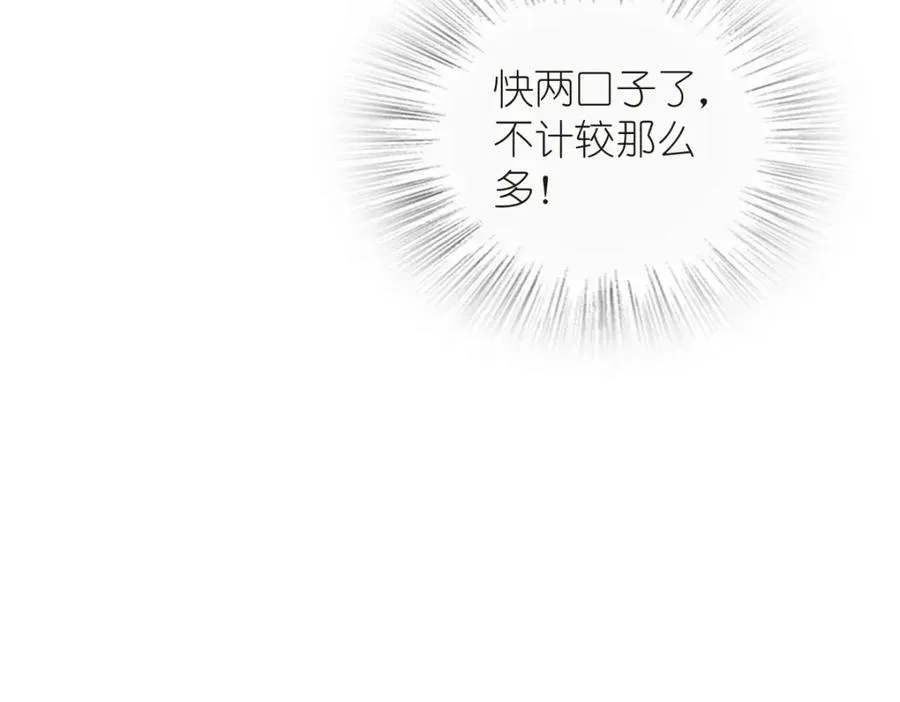 251 第80页