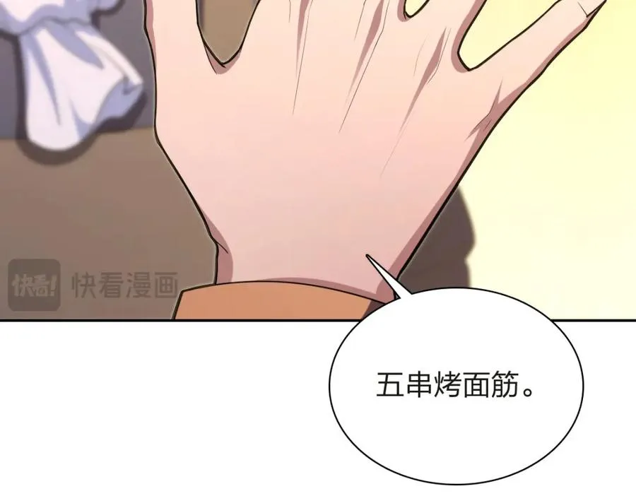 251 第84页