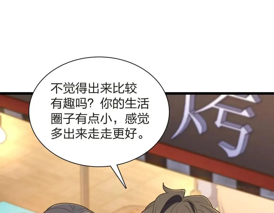 251 第86页