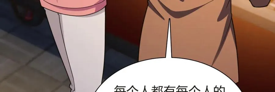251 第88页