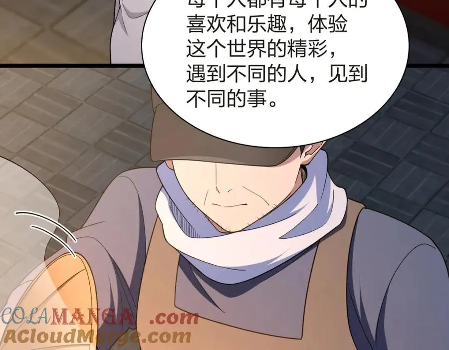 251 第89页