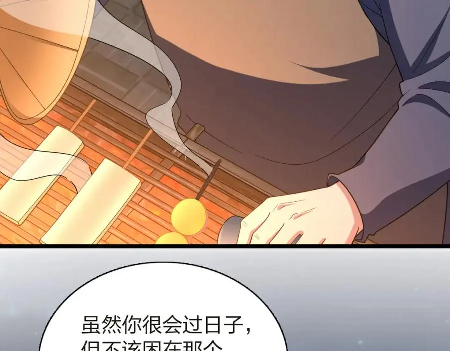 251 第90页