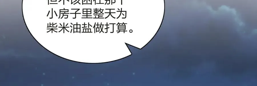251 第91页
