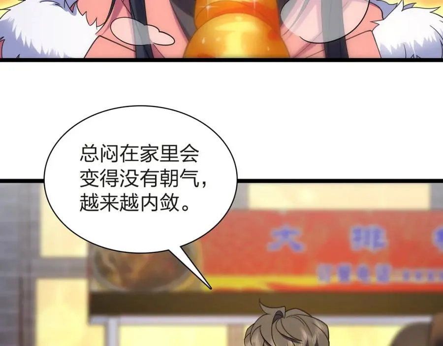 251 第98页