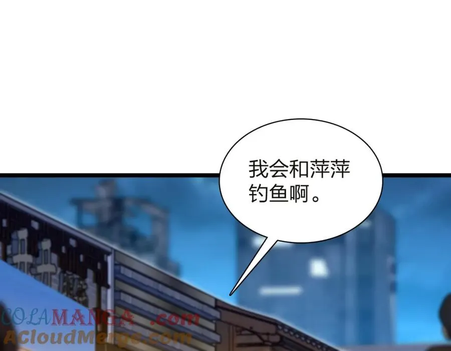 251 第101页