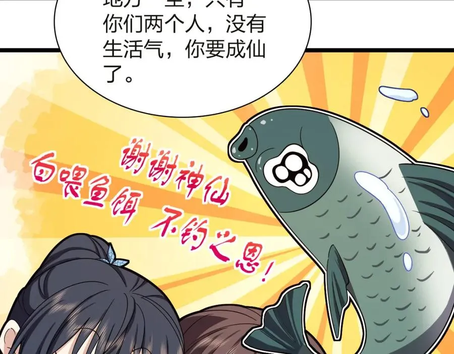 251 第104页