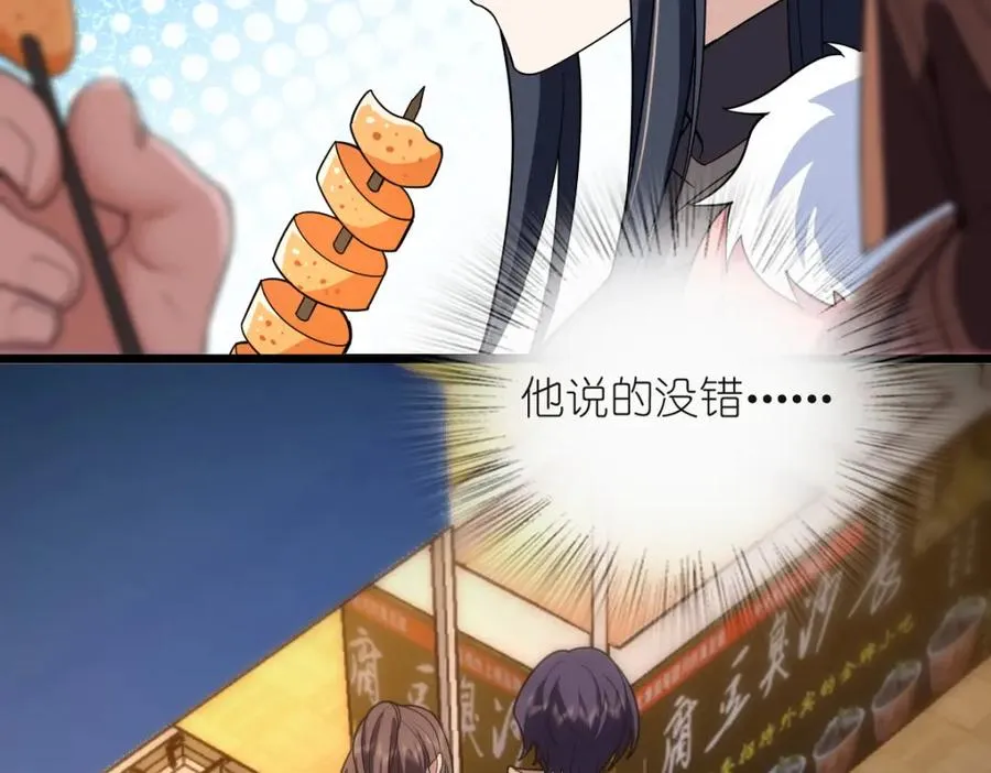 251 第108页