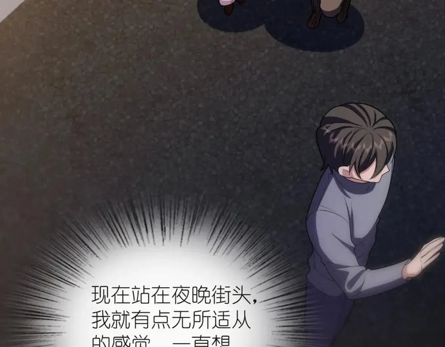 251 第111页