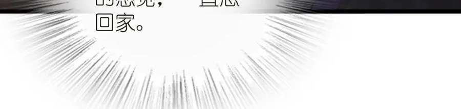 251 第112页