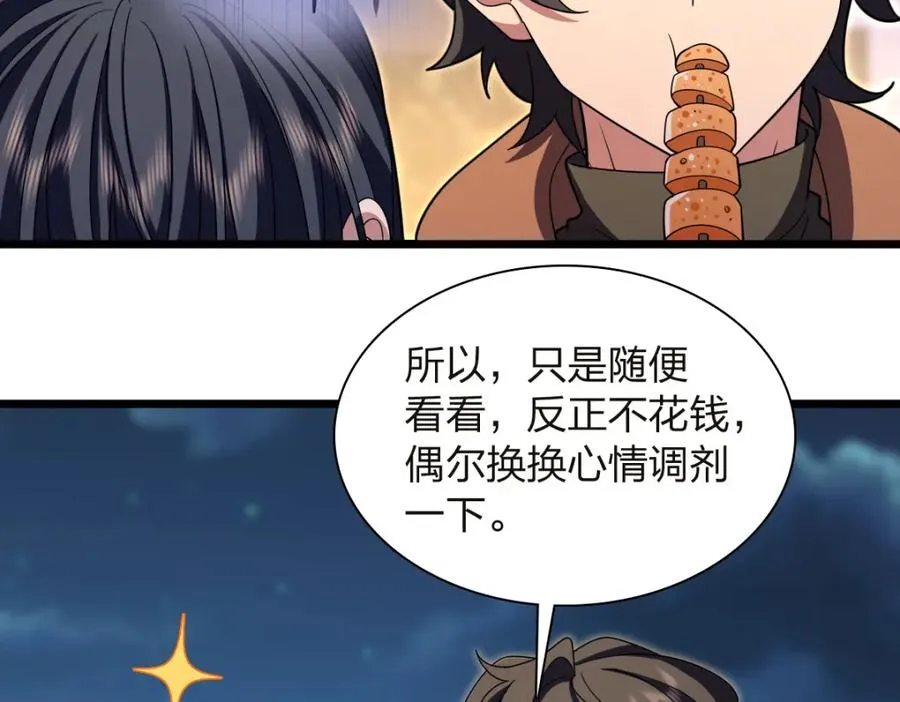 251 第114页