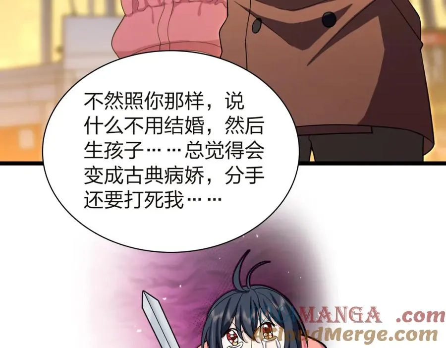 251 第117页