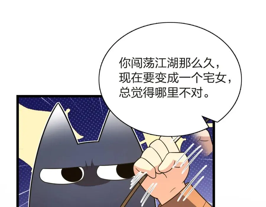 251 第119页