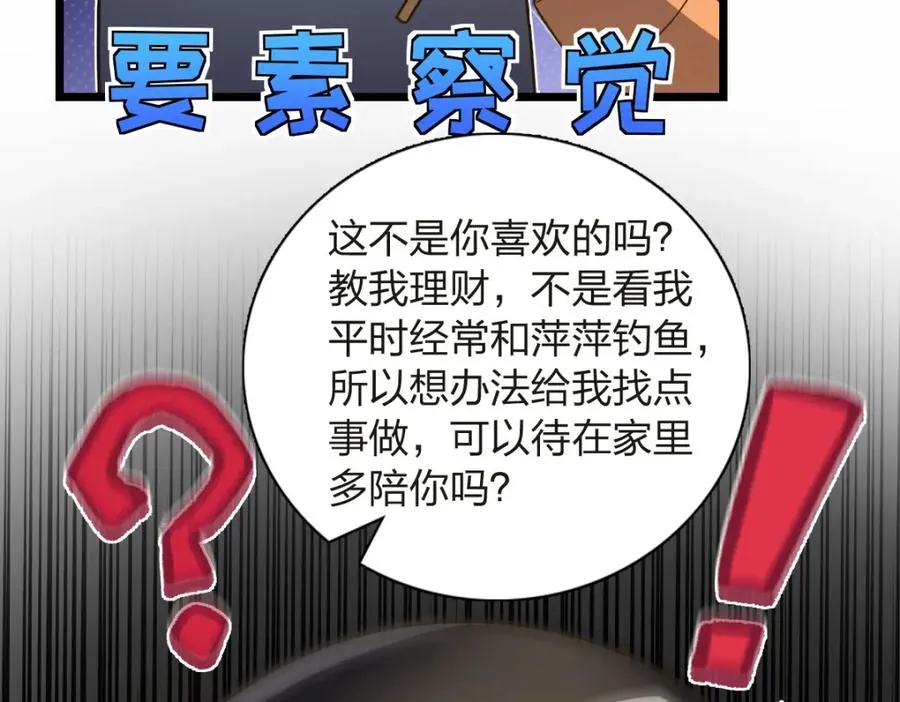 251 第120页