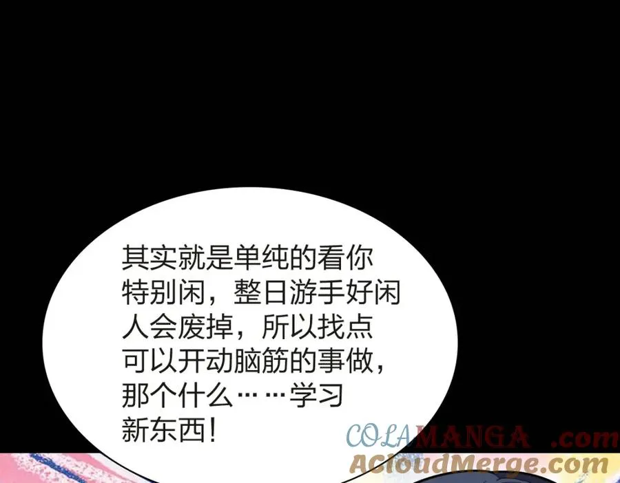 251 第125页