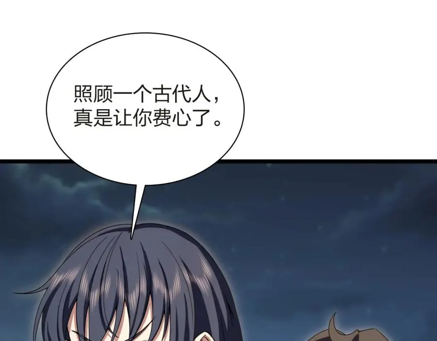 251 第128页