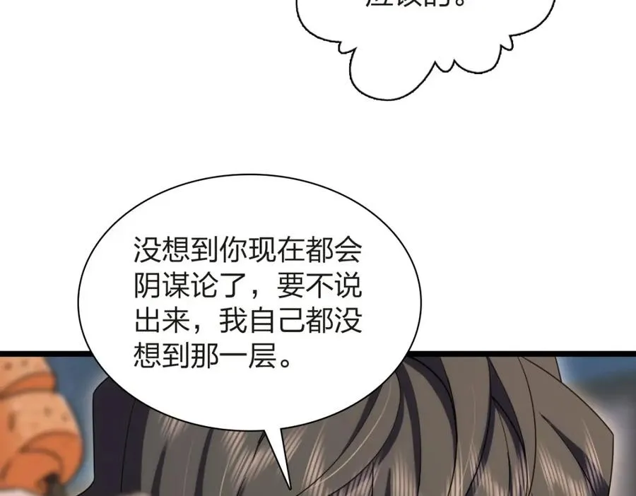 251 第131页
