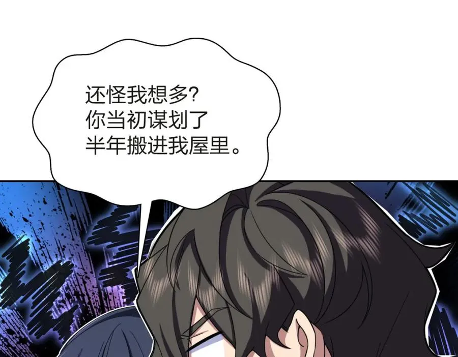 251 第134页