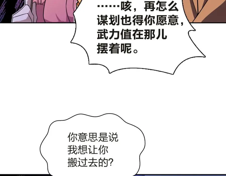251 第136页