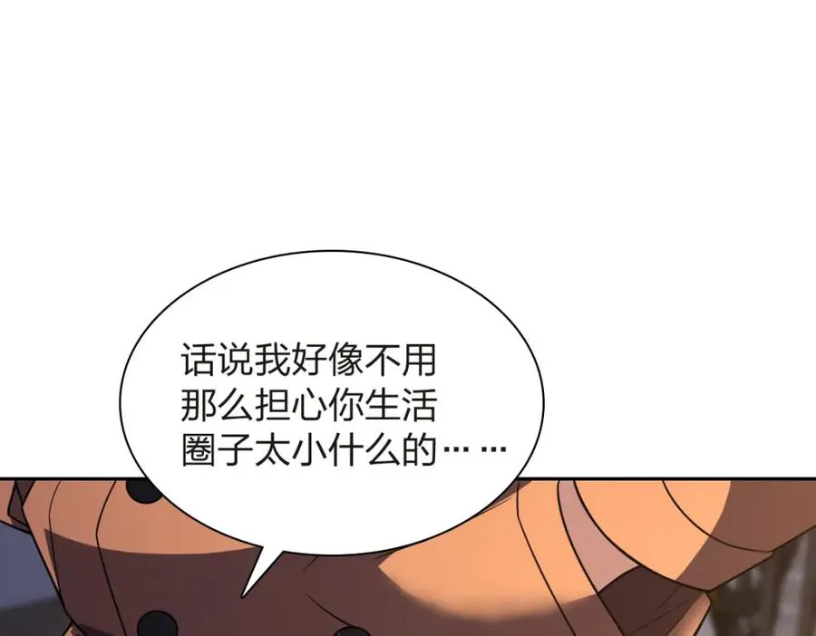 251 第143页