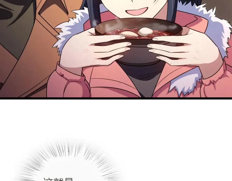 251 第152页