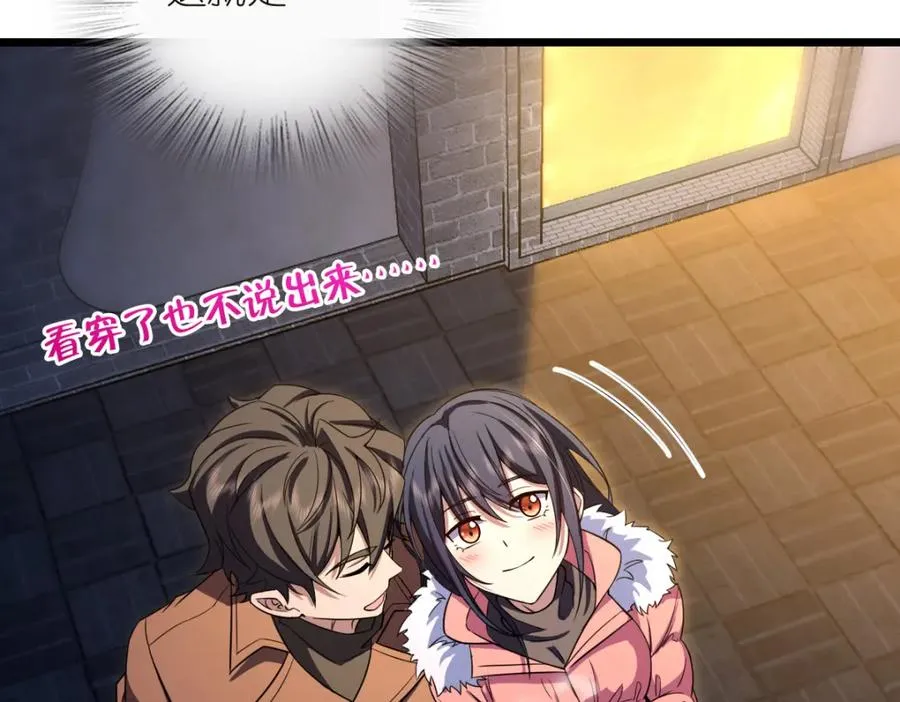 251 第154页