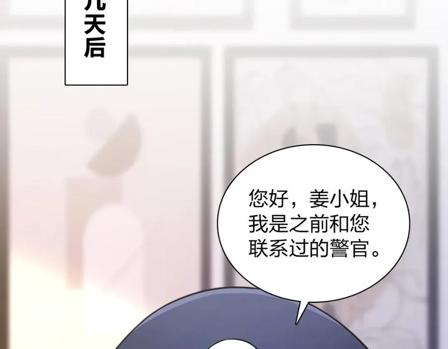 252 第4页