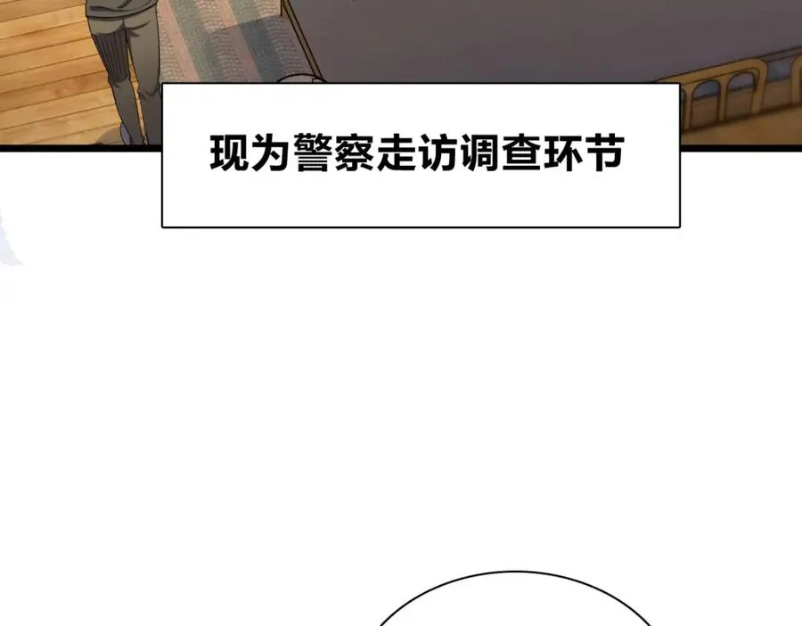 252 第16页
