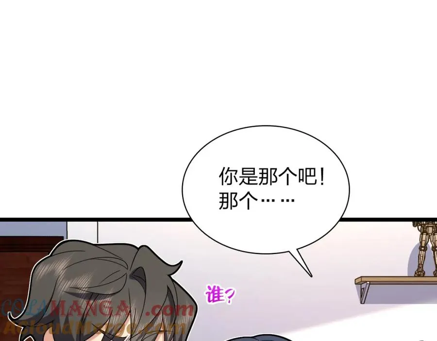 252 第21页