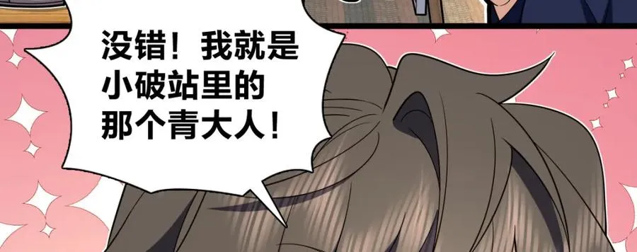 252 第23页