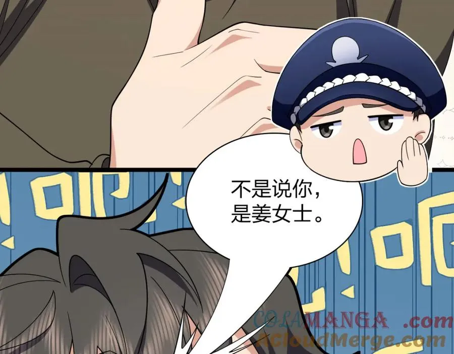 252 第25页