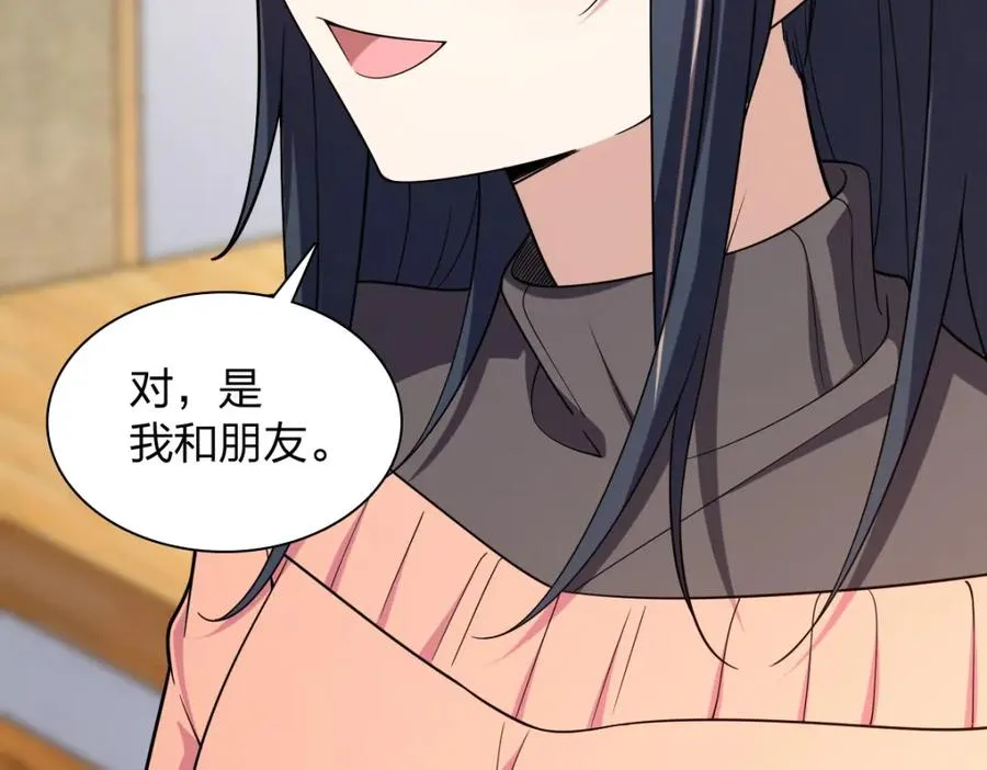 252 第34页