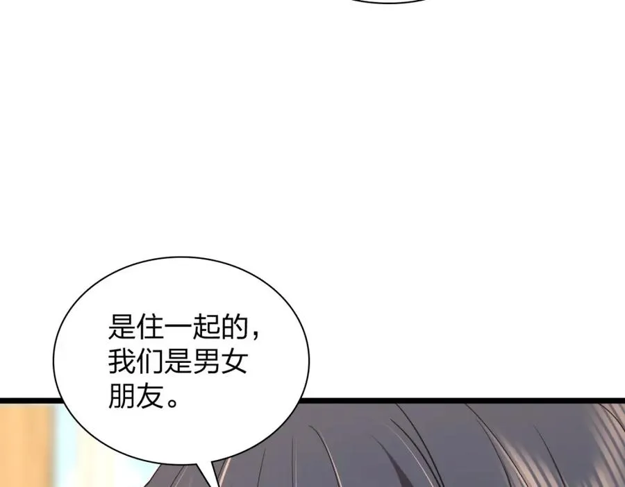252 第40页