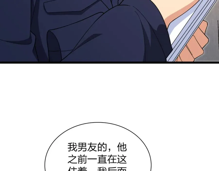 252 第48页