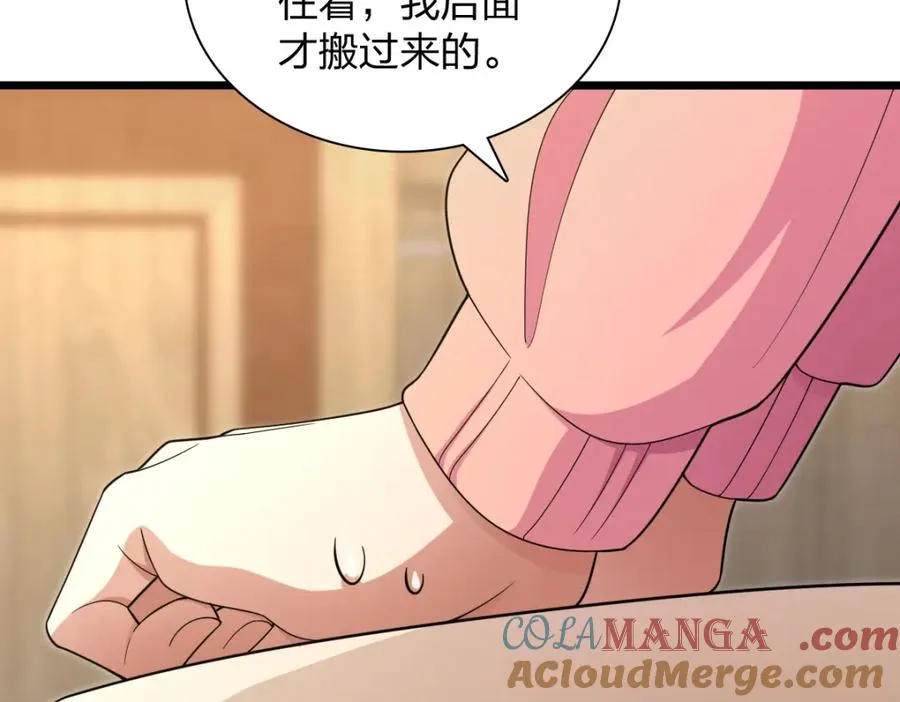 252 第49页