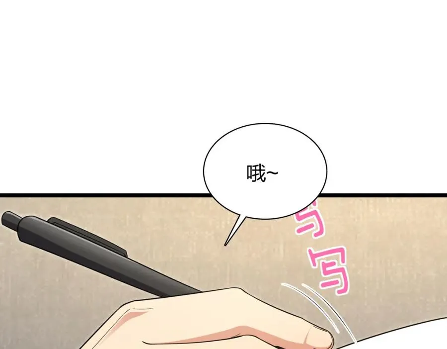 252 第51页