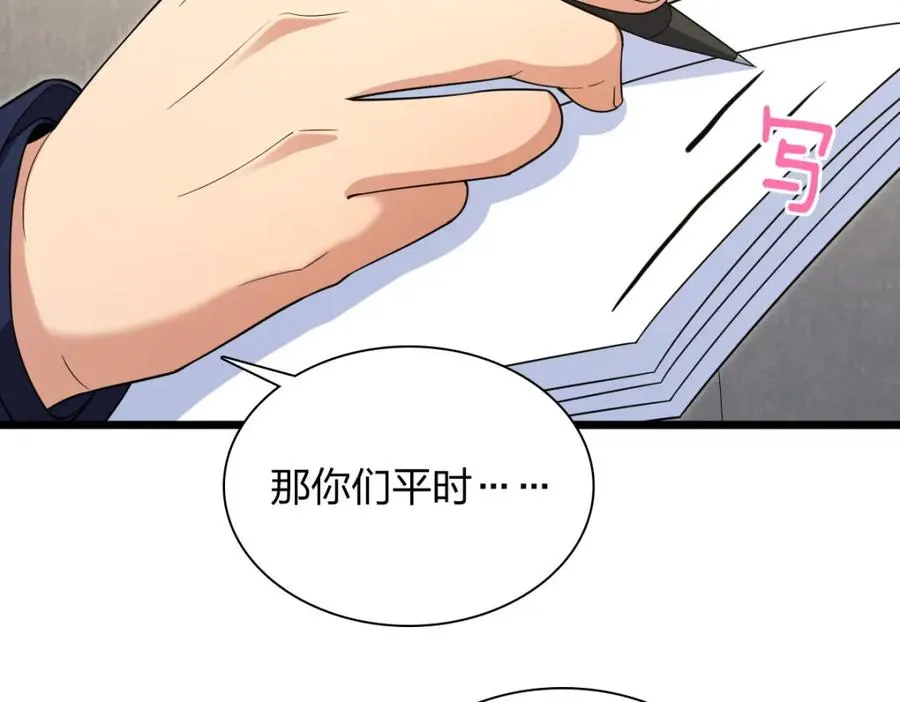 252 第52页