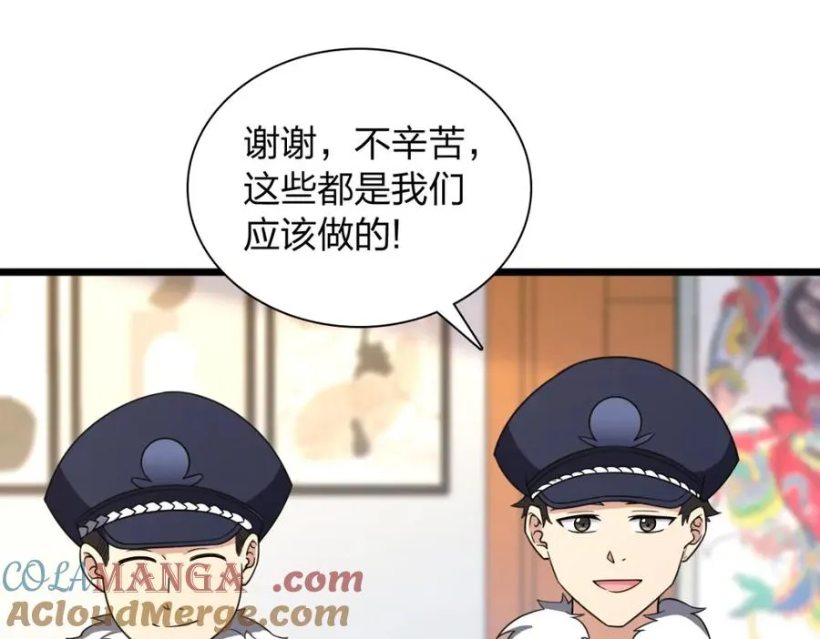 252 第57页
