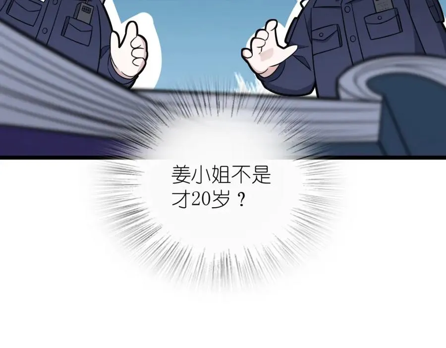 252 第66页