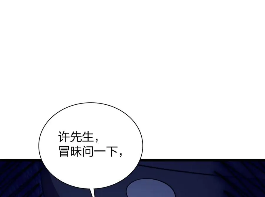 252 第67页