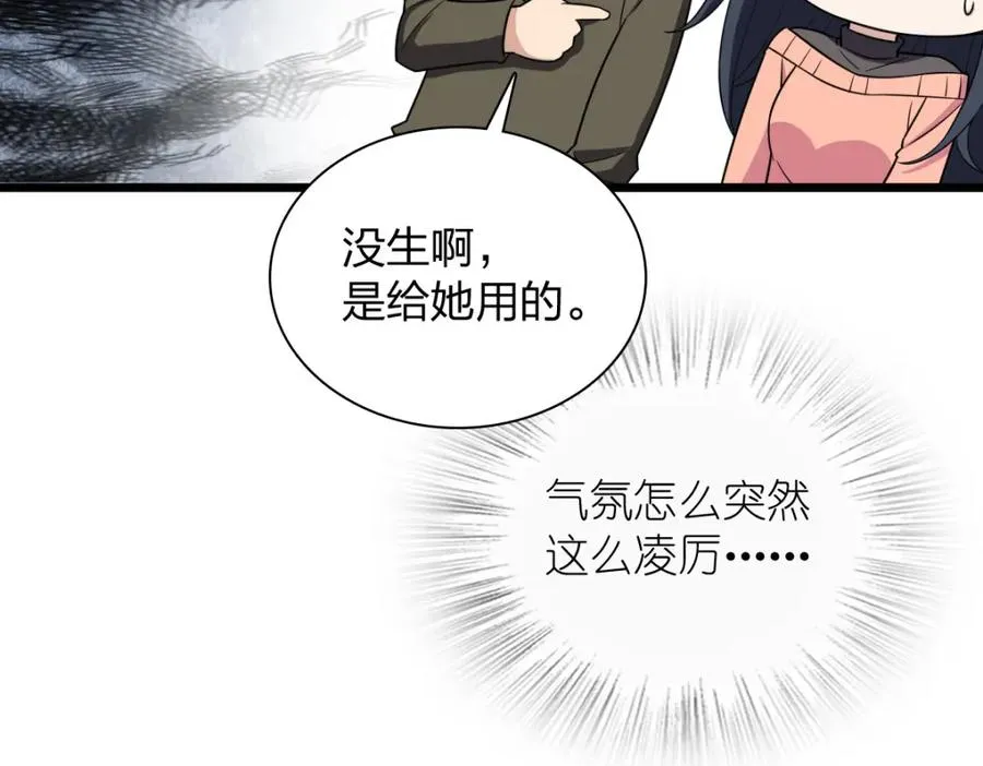 252 第72页