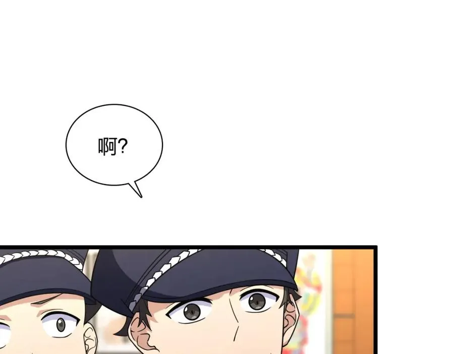252 第74页