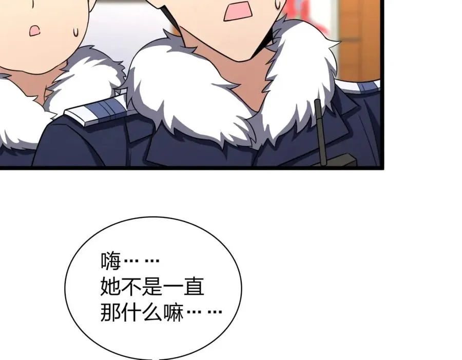 252 第75页