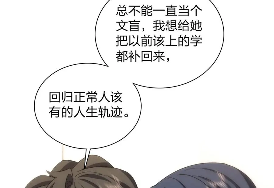 252 第78页