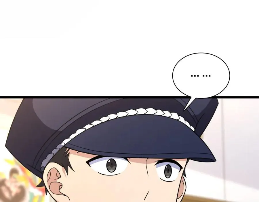 252 第86页