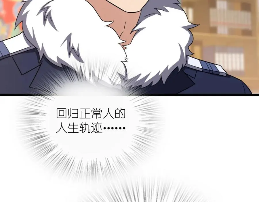 252 第88页