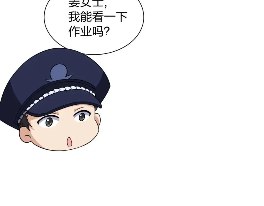 252 第91页